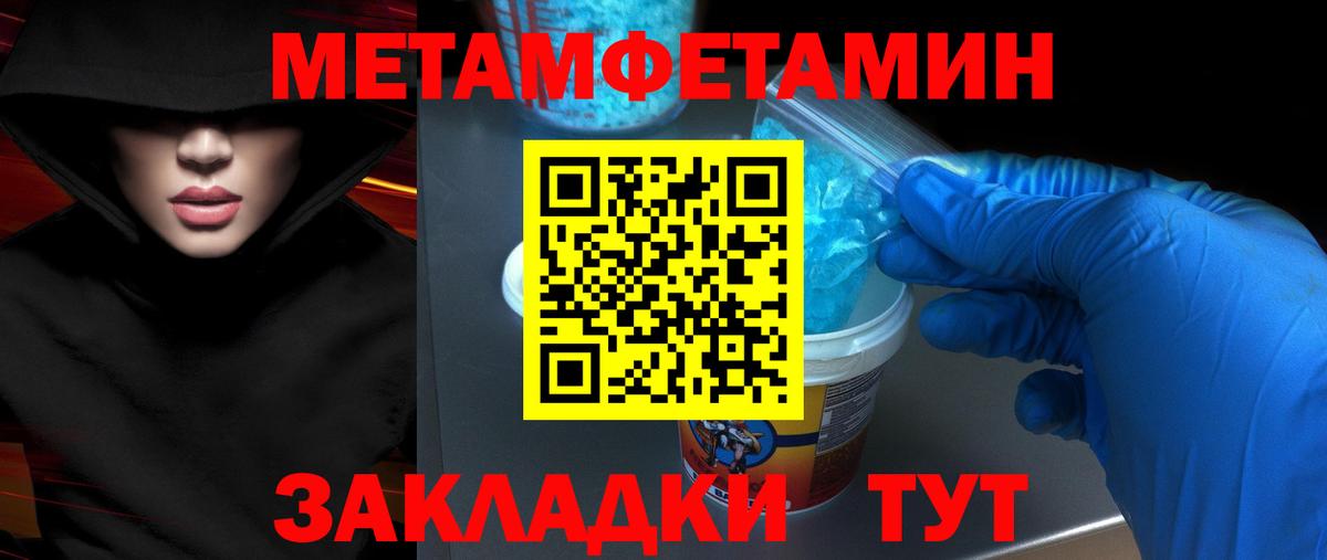 АМФ  Вход с VPN  Калуга  Амфетамин 97% 