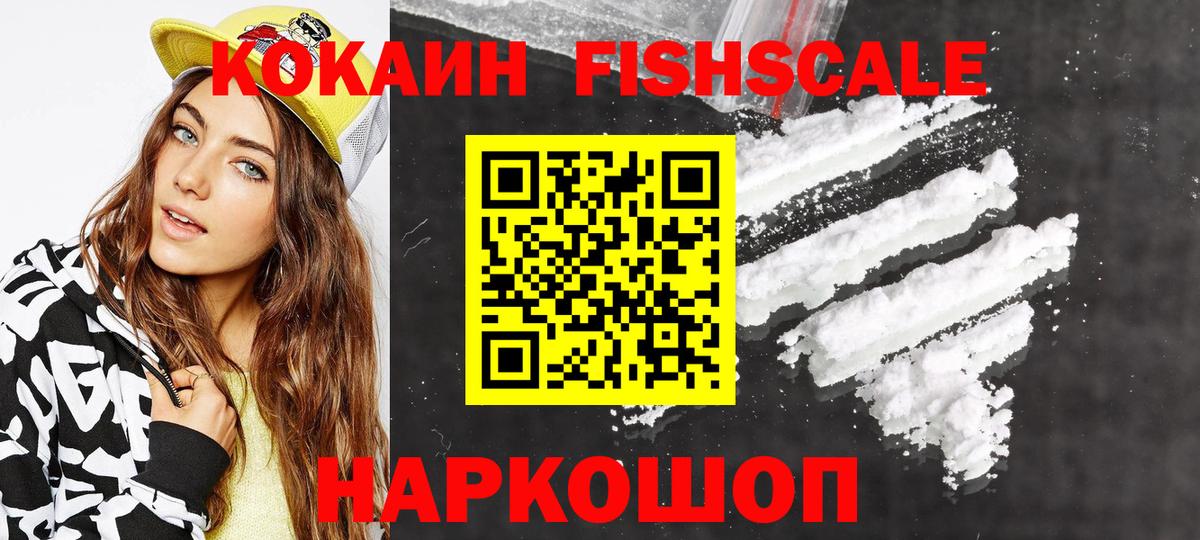 COCAIN Columbia Калуга