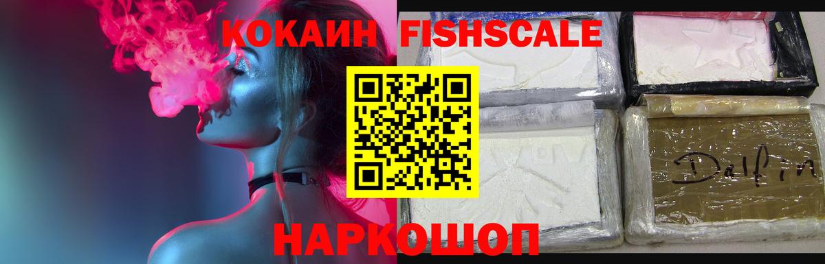 Калуга  КОКАИН Перу  Вход с VPN  Cocaine VHQ 