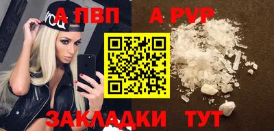 mdpv Краснодар