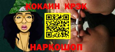 MDMA Краснокаменск