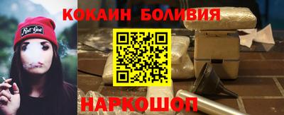 соль курить ск Краснознаменск