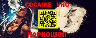 mdpv Краснодар