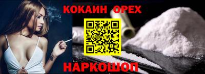 MDMA Краснокаменск