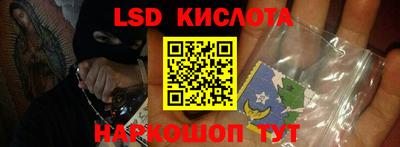 соль курить ск Краснознаменск