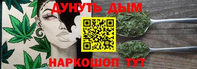 соль курить ск Краснознаменск