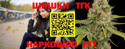 соль курить ск Краснознаменск