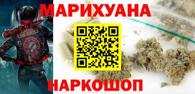 соль курить ск Краснознаменск