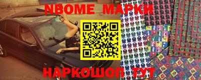 MDMA Краснокаменск