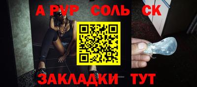 MDMA Краснокаменск