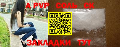 MDMA Краснокаменск