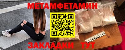 MDMA Краснокаменск