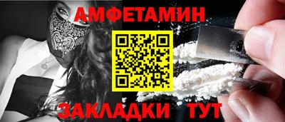 MDMA Краснокаменск