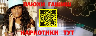 MDMA Краснокаменск
