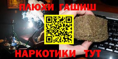 соль курить ск Краснознаменск