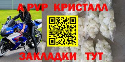mdpv Краснодар