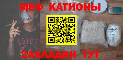 mdpv Краснодар