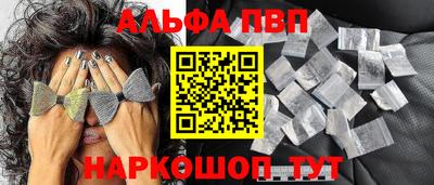 mdpv Краснодар