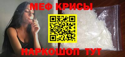 соль курить ск Краснознаменск