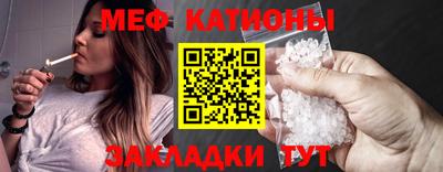 MDMA Краснокаменск