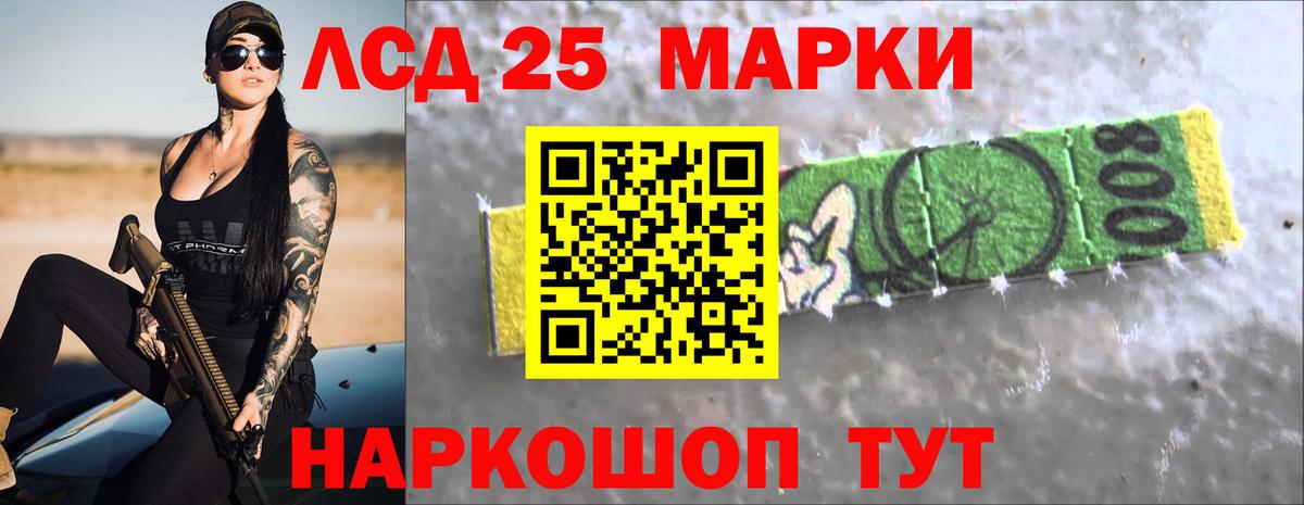 Лсд 25 экстази кислота  Лсд 25 экстази кислота  Вход с VPN  Калуга 