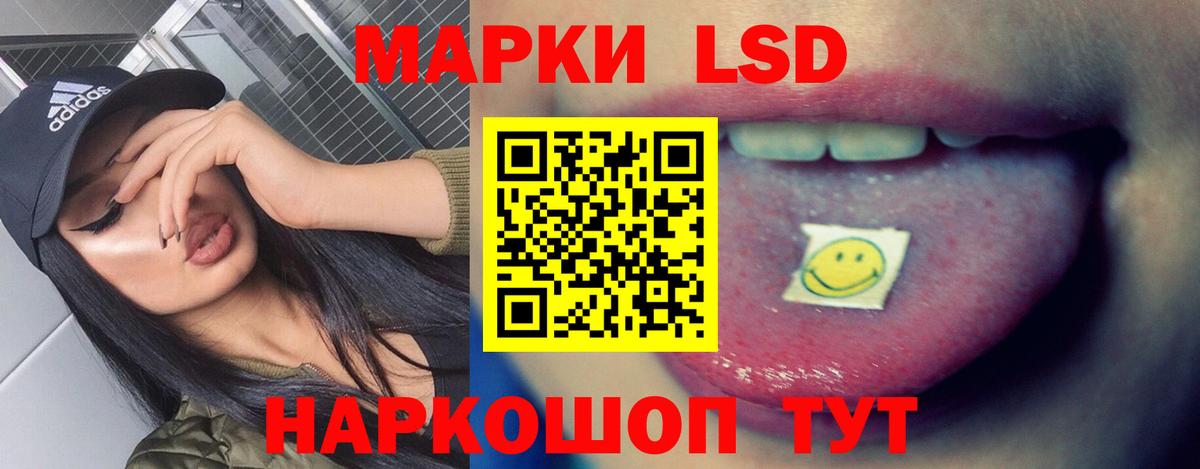 Лсд 25 экстази кислота Калуга