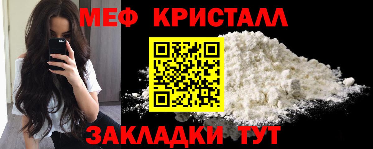 Мефедрон VHQ  Мефедрон 4 MMC  Вход с VPN  Калуга 
