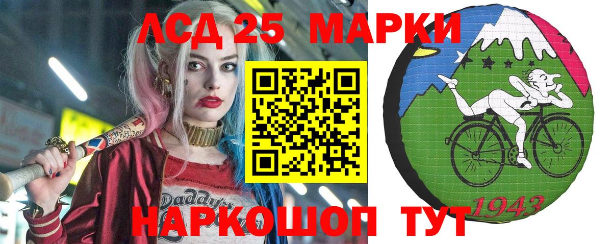 Марки NBOMe  Вход с VPN  Калуга  Наркотические марки 1500мкг 
